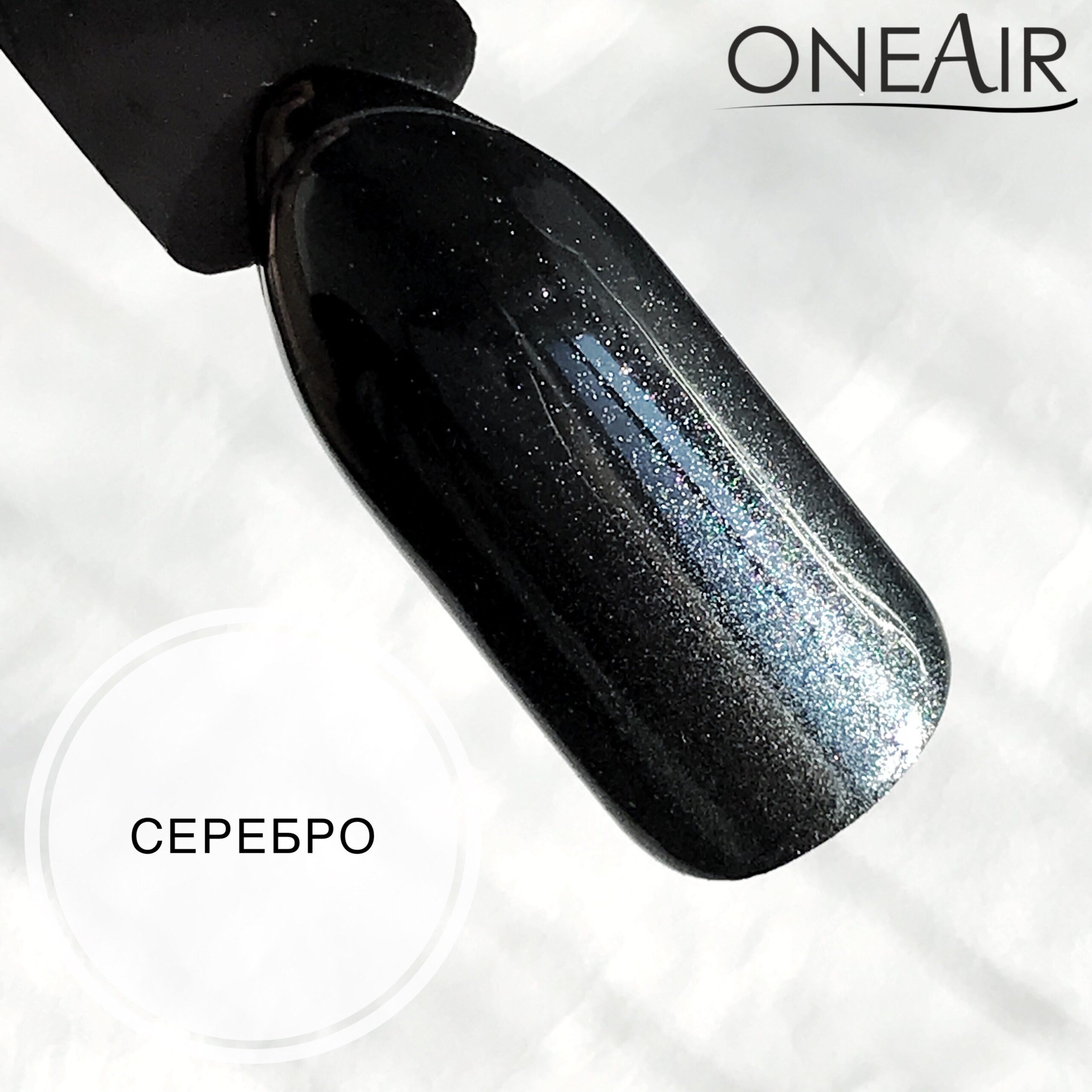 Colore aerografo nero Oneair - Crescent Nail®